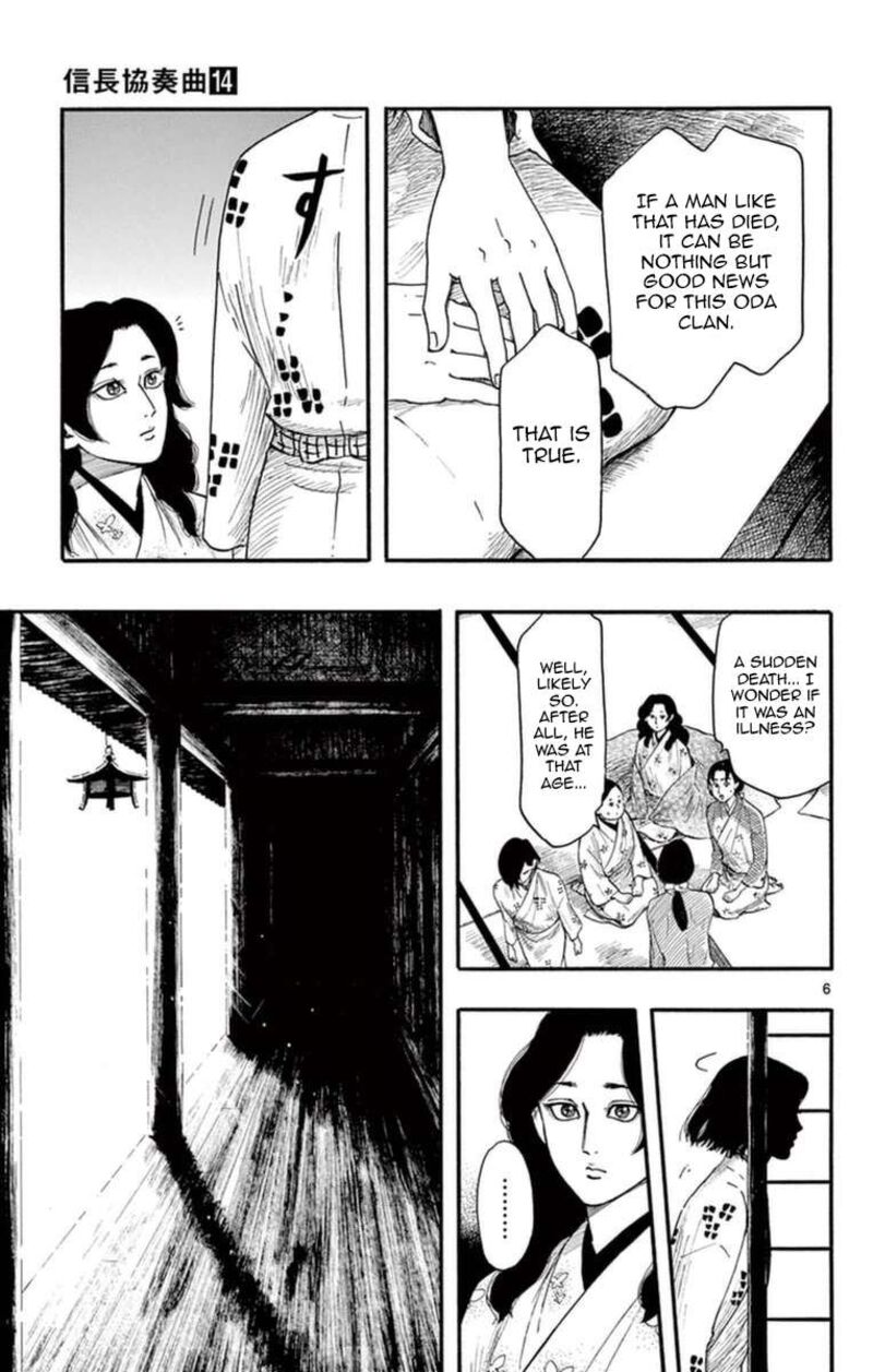 Nobunaga Kyousoukyoku 75 12