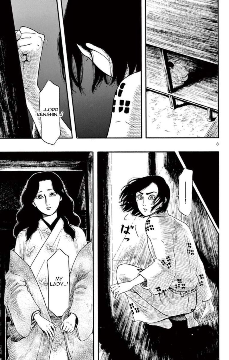 Nobunaga Kyousoukyoku 75 14