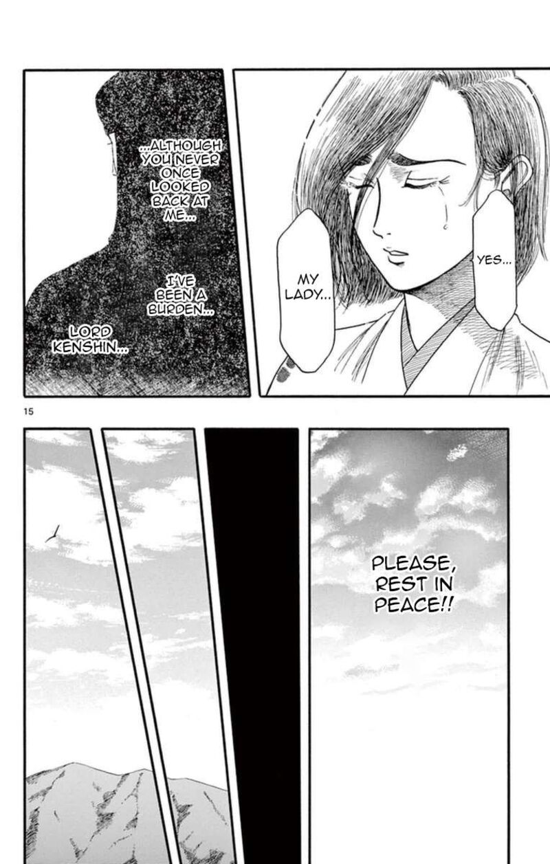 Nobunaga Kyousoukyoku 75 21