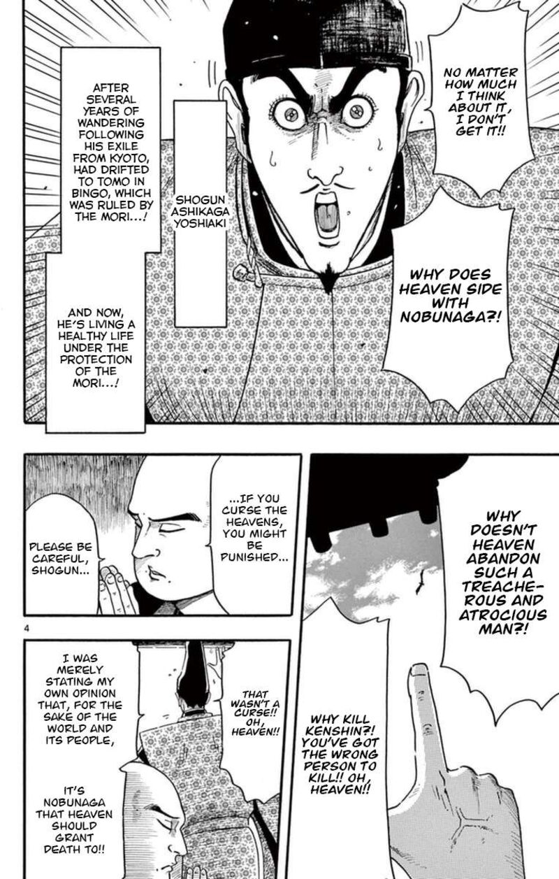 Nobunaga Kyousoukyoku 76 5