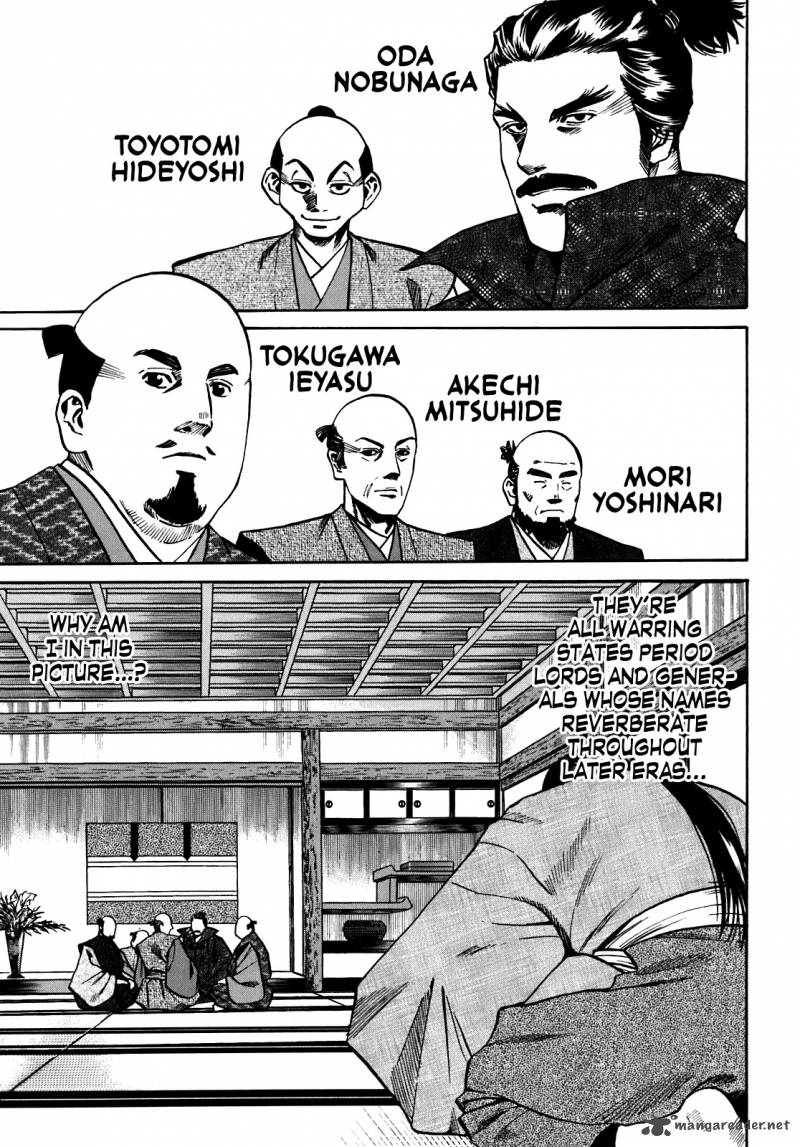 Nobunaga No Chef 16 8