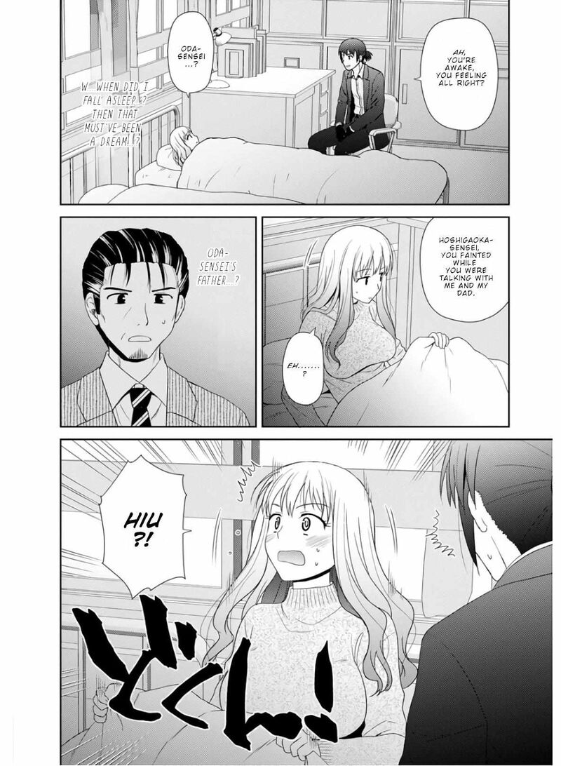 Nobunaga Sensei No Osanazuma 24 12
