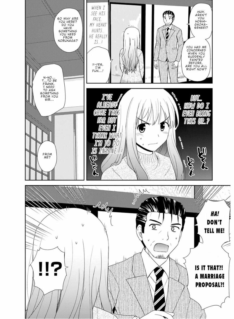 Nobunaga Sensei No Osanazuma 24 16