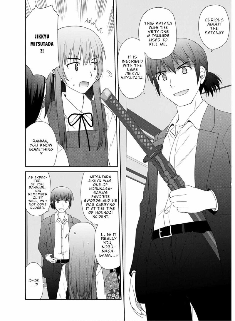 Nobunaga Sensei No Osanazuma 27 20