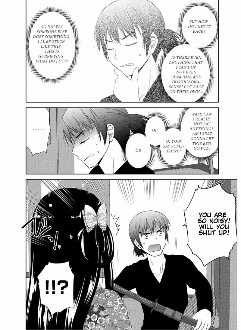 Nobunaga Sensei No Osanazuma 27 5