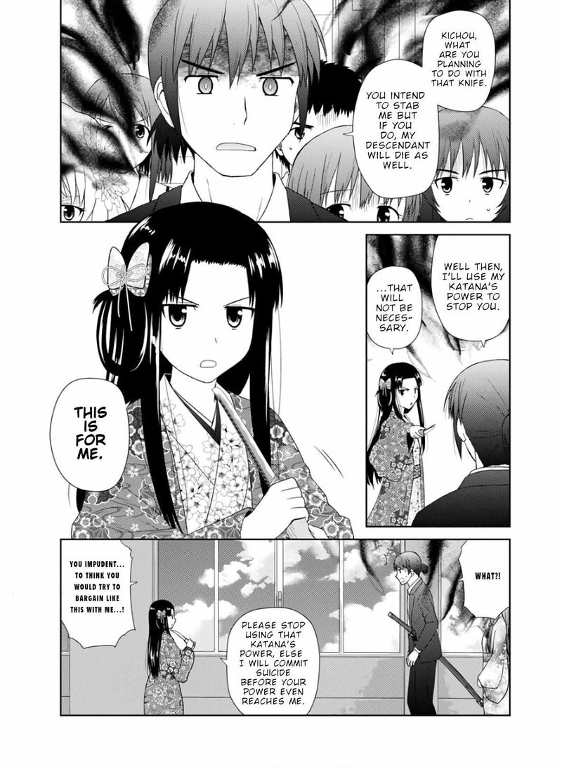 Nobunaga Sensei No Osanazuma 29 4