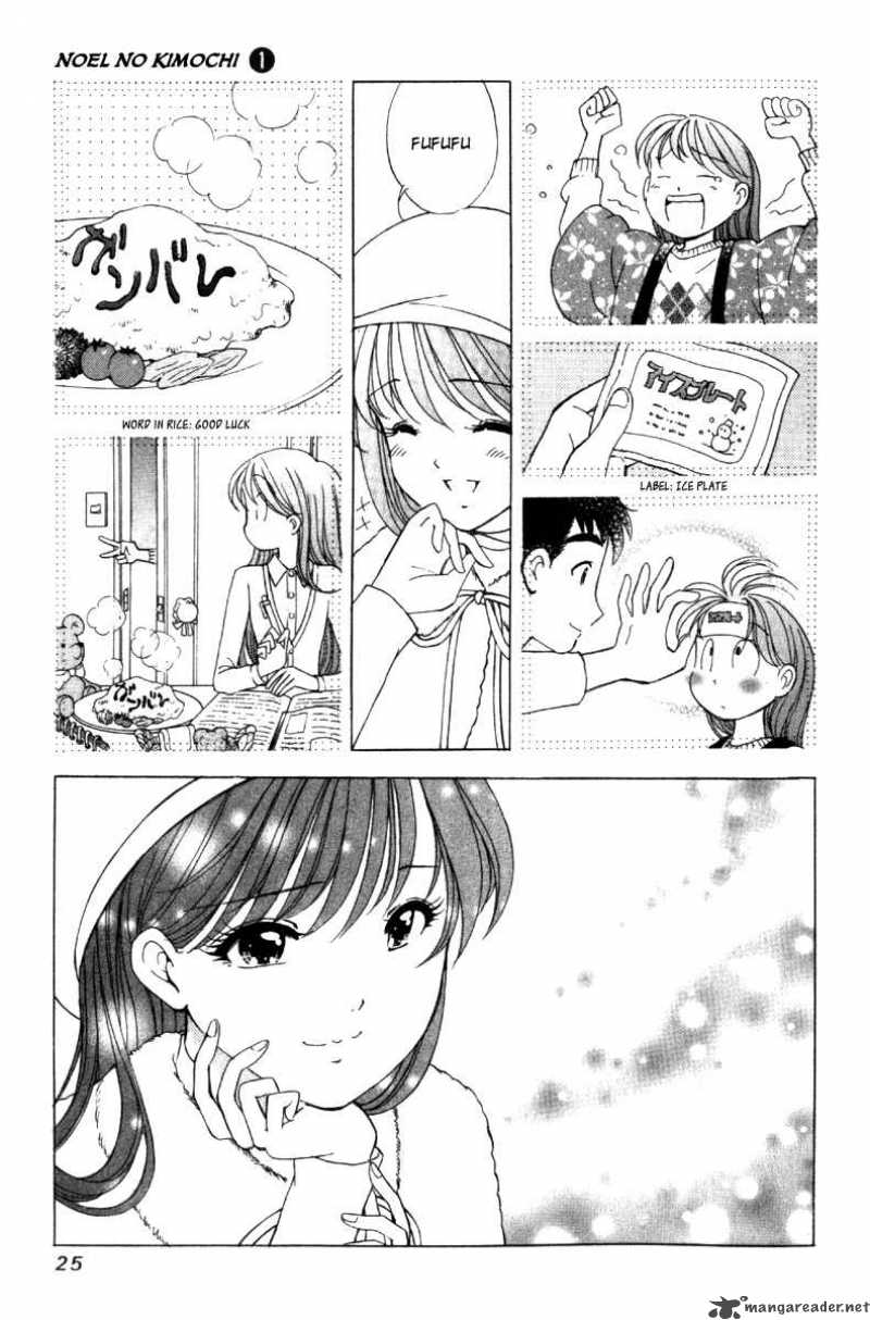 Noel No Kimochi 1 34