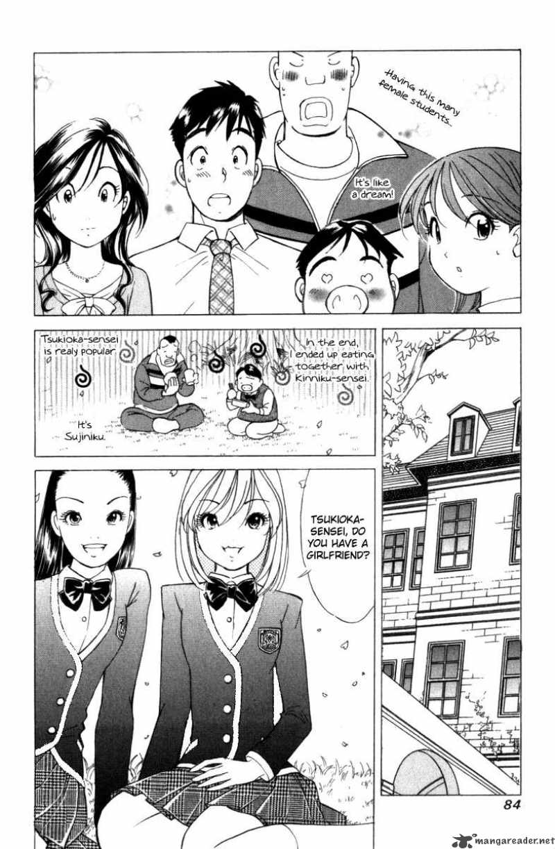 Noel No Kimochi 3 18