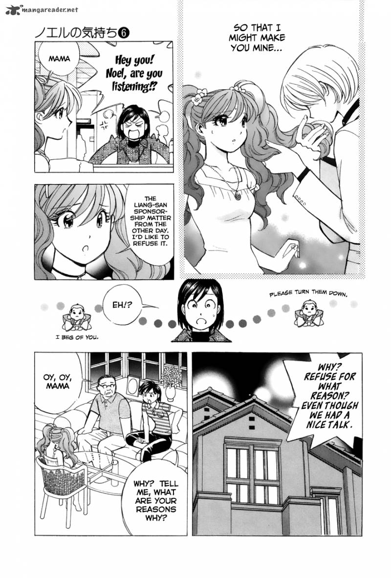 Noel No Kimochi 41 3