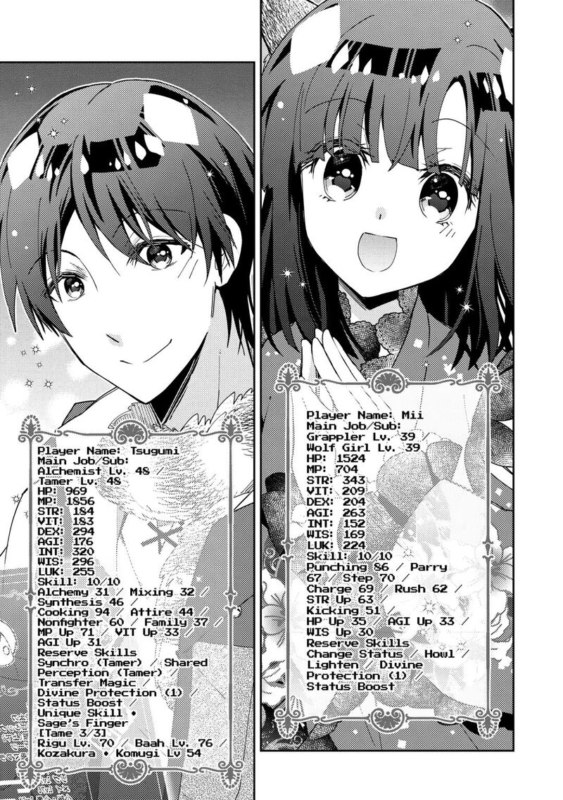 Nonbiri Vrmmoki 90 25