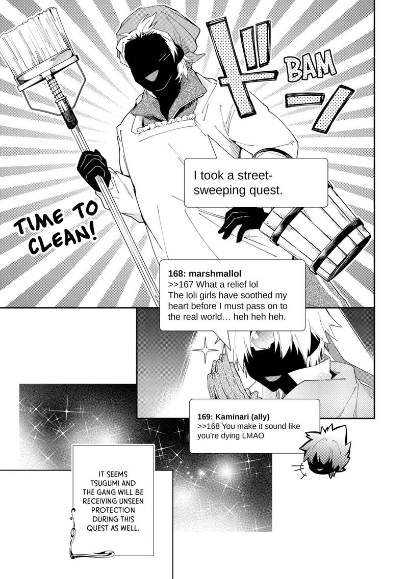 Nonbiri Vrmmoki 91 19