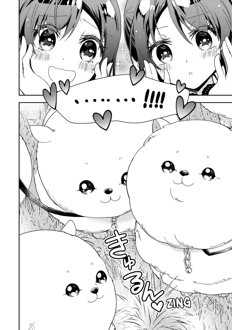 Nonbiri Vrmmoki 92 14