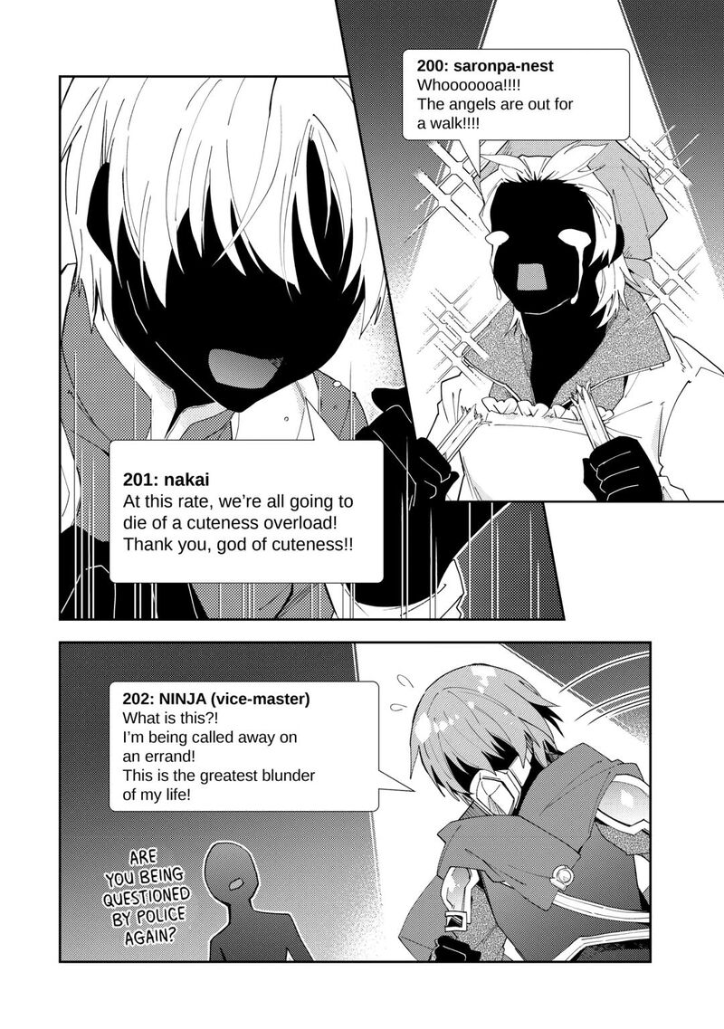 Nonbiri Vrmmoki 92 20