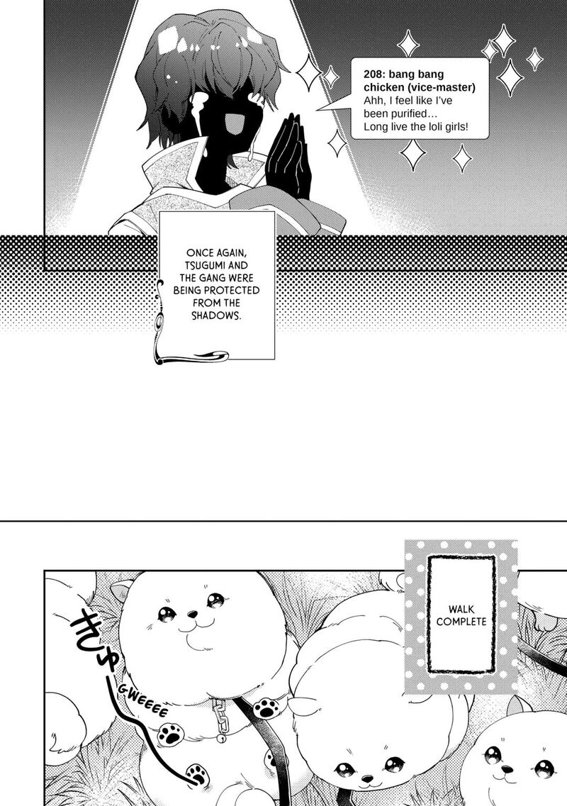 Nonbiri Vrmmoki 92 22