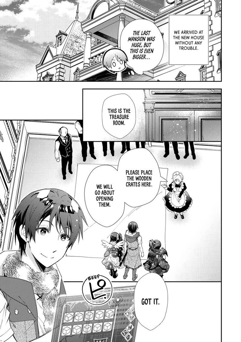 Nonbiri Vrmmoki 92 7