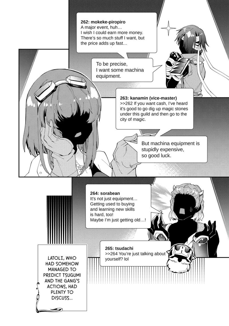 Nonbiri Vrmmoki 93 12