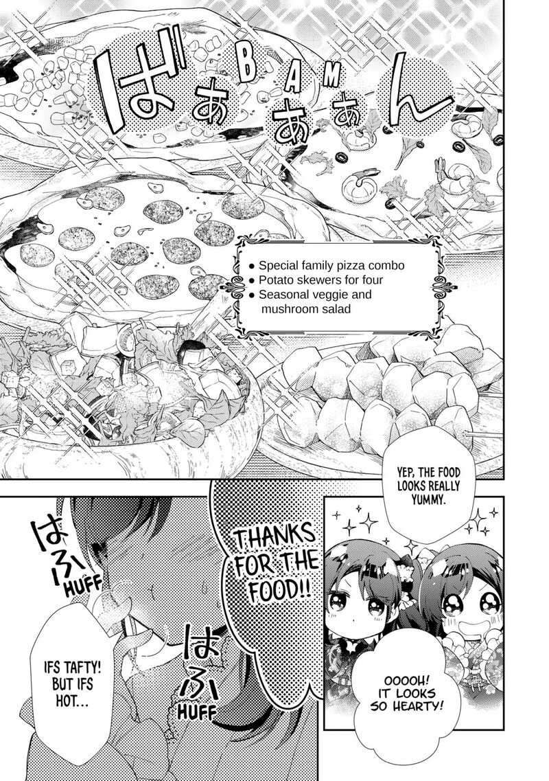 Nonbiri Vrmmoki 93 21