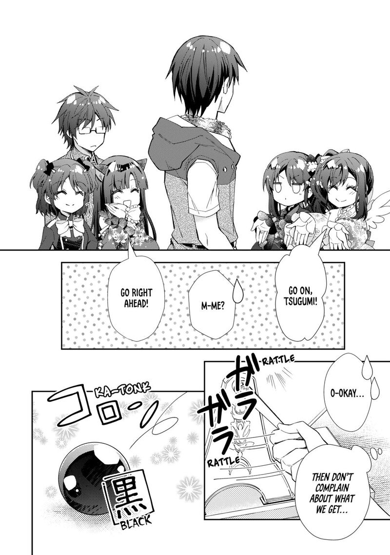 Nonbiri Vrmmoki 96 12