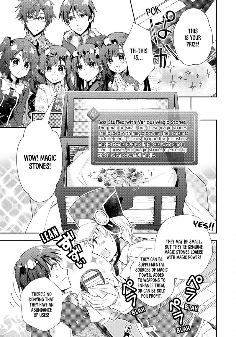 Nonbiri Vrmmoki 96 15