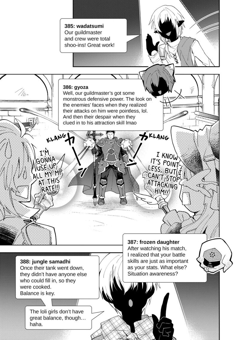 Nonbiri Vrmmoki 96 19