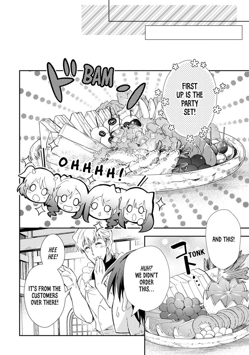 Nonbiri Vrmmoki 97 10