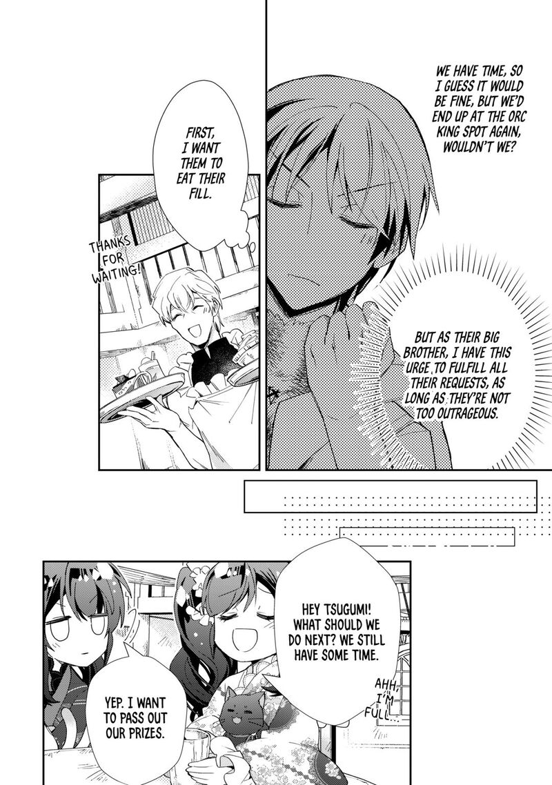 Nonbiri Vrmmoki 97 22