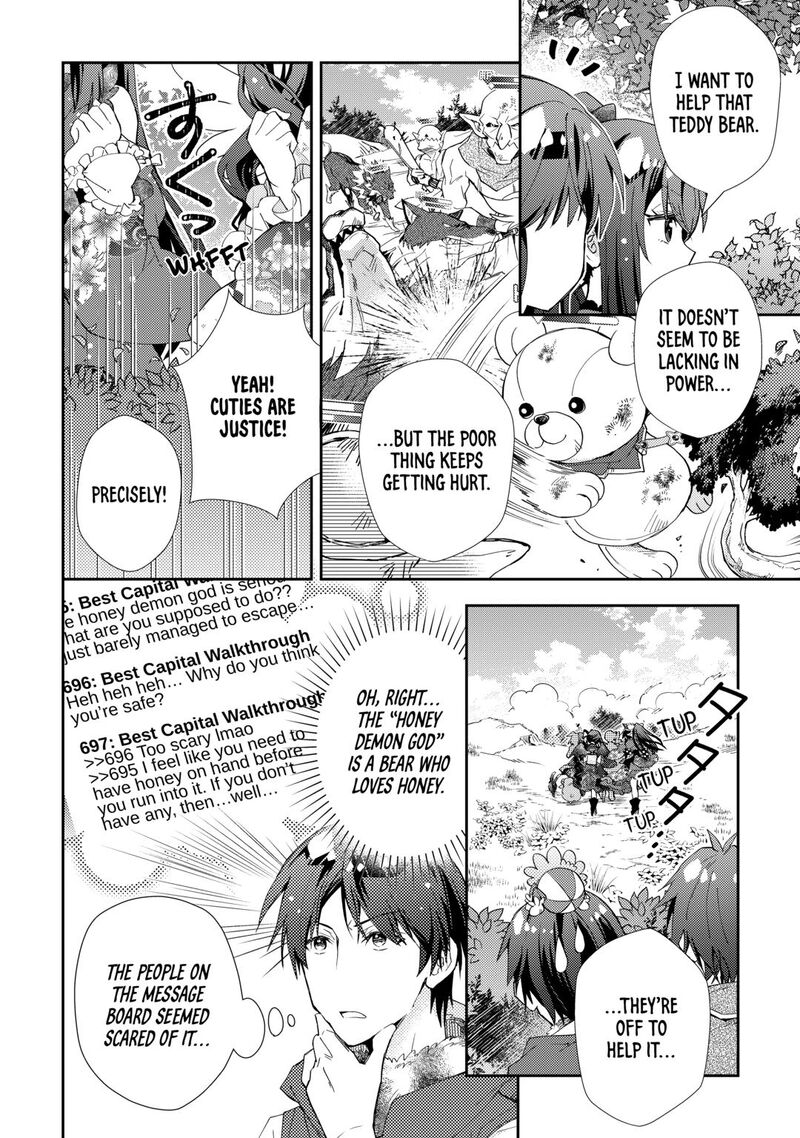 Nonbiri Vrmmoki 98 16
