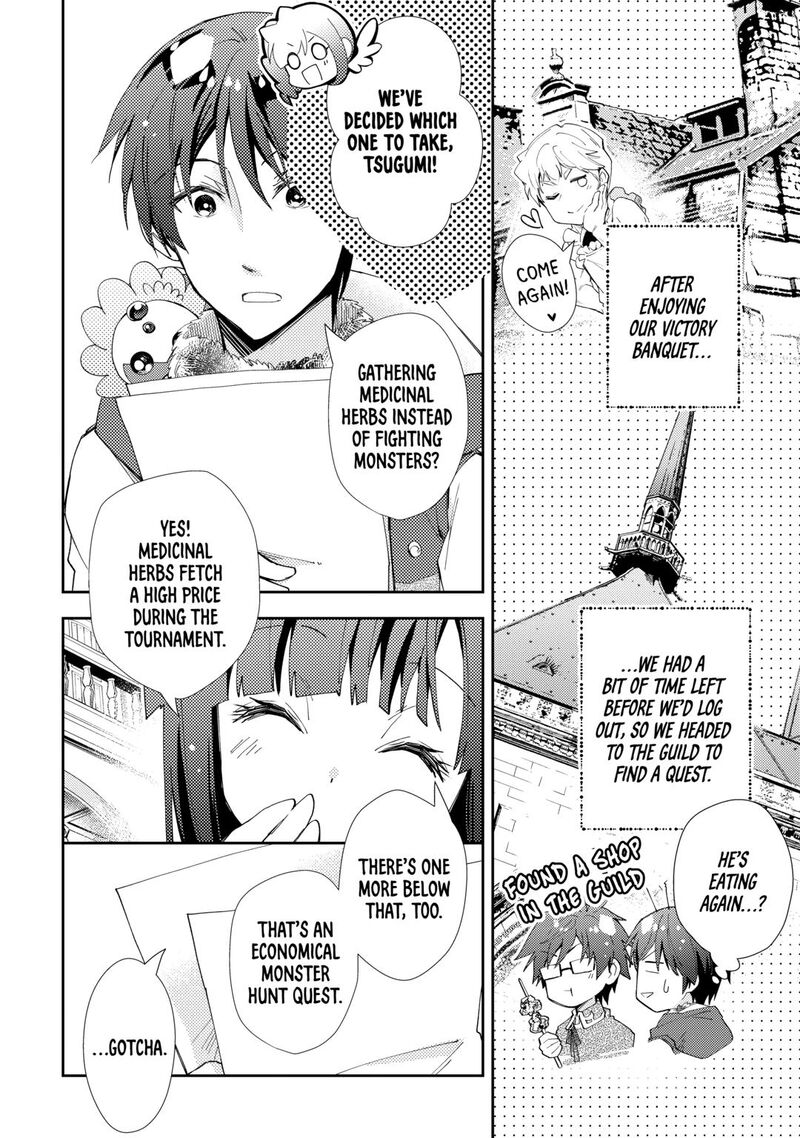 Nonbiri Vrmmoki 98 4
