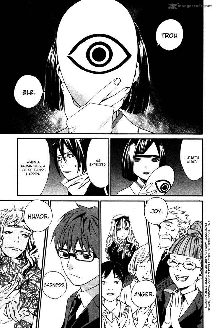 Noragami 13 43