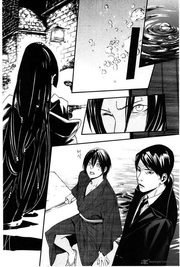 Noragami 31 43