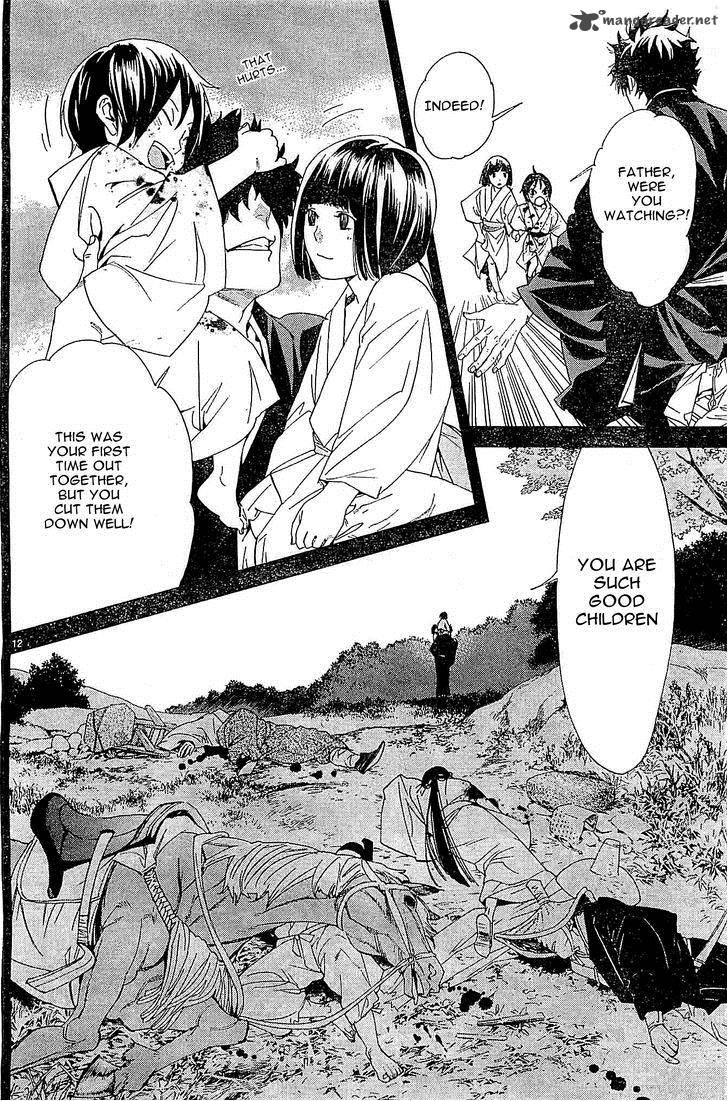 Noragami 46 12