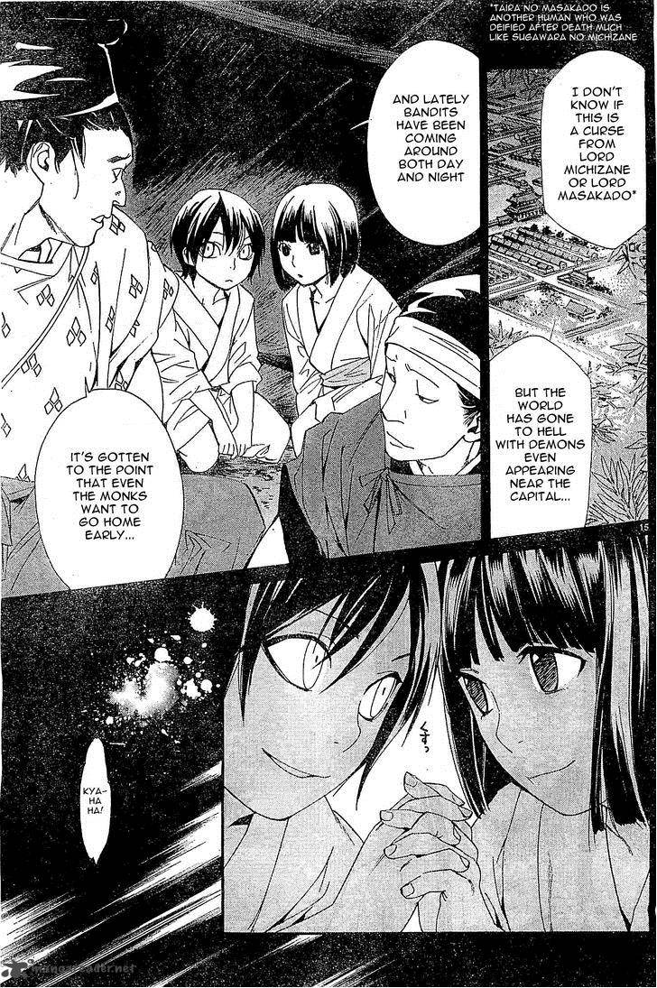 Noragami 46 15