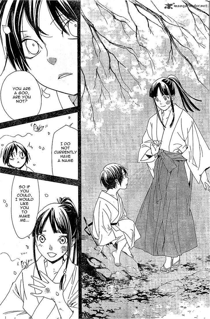 Noragami 46 17