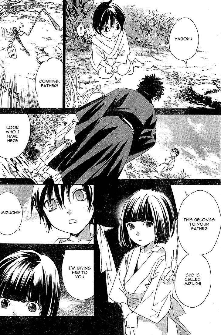 Noragami 46 4