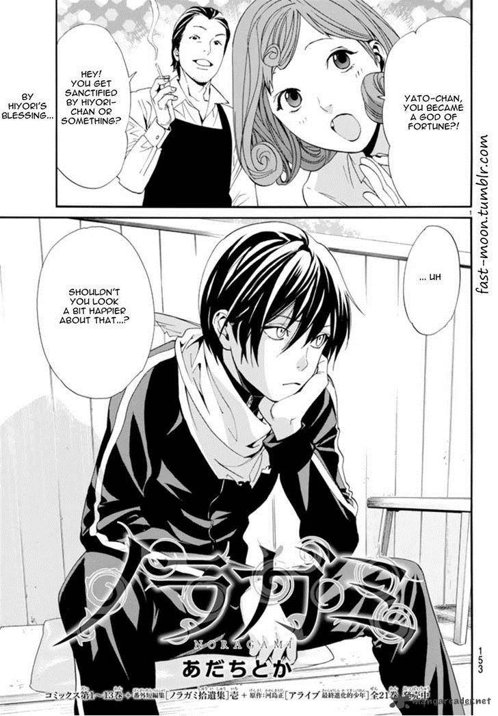 Noragami 55 1