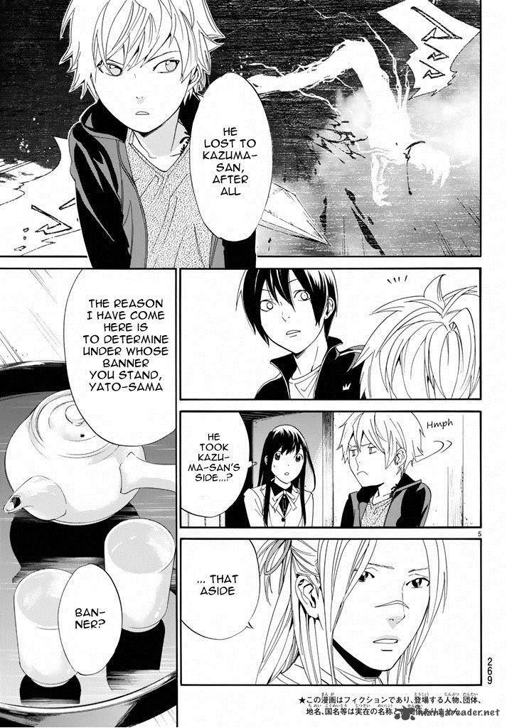 Noragami 57 5