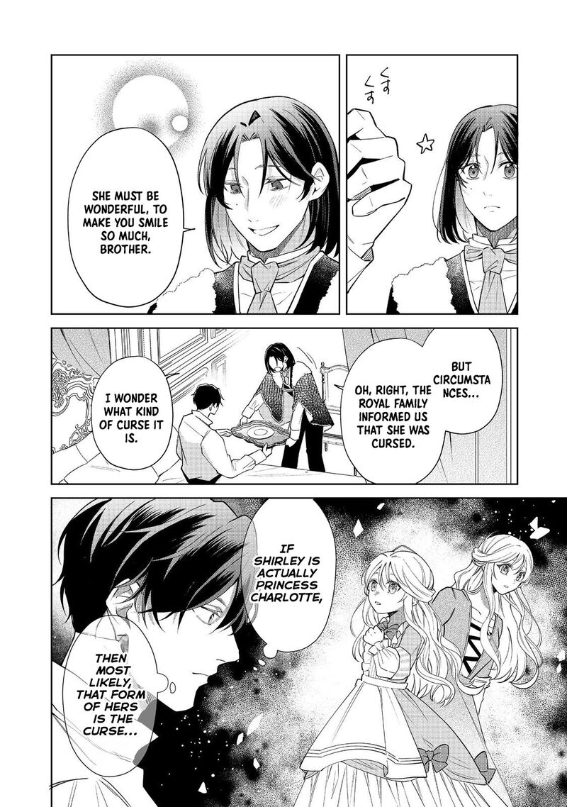 Noroware Oujo Wa Mahou Shokubutsu Wo Kenkyuu Shitai 4 10