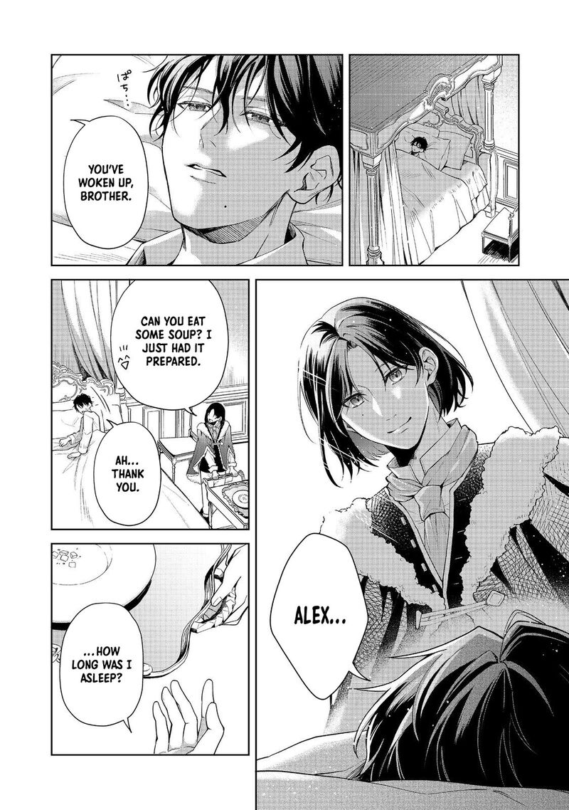 Noroware Oujo Wa Mahou Shokubutsu Wo Kenkyuu Shitai 4 2