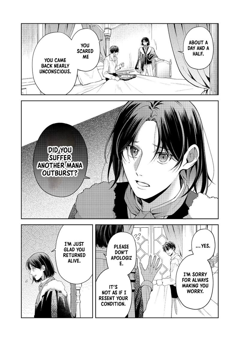 Noroware Oujo Wa Mahou Shokubutsu Wo Kenkyuu Shitai 4 3