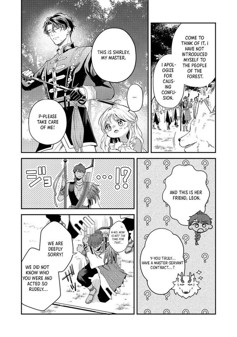 Noroware Oujo Wa Mahou Shokubutsu Wo Kenkyuu Shitai 7 23