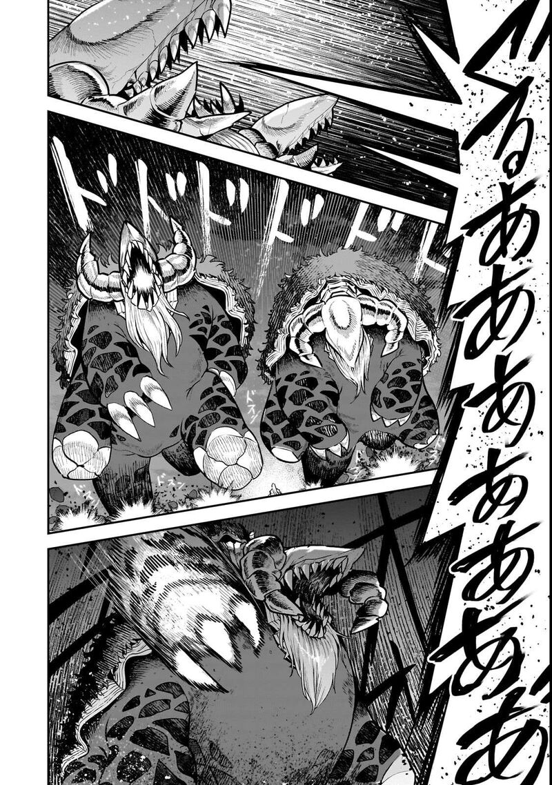 Nozomanu Fushi No Boukensha 69 17
