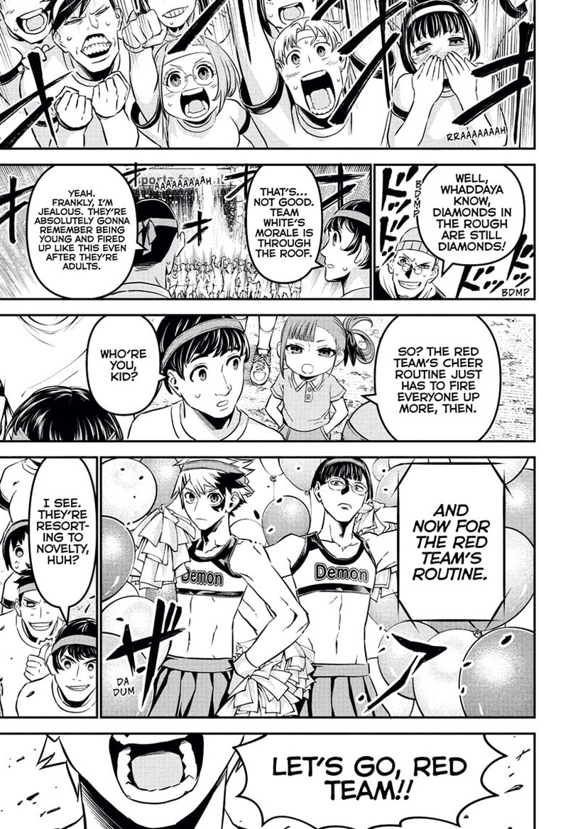 Nue No Onmyouji 122 11