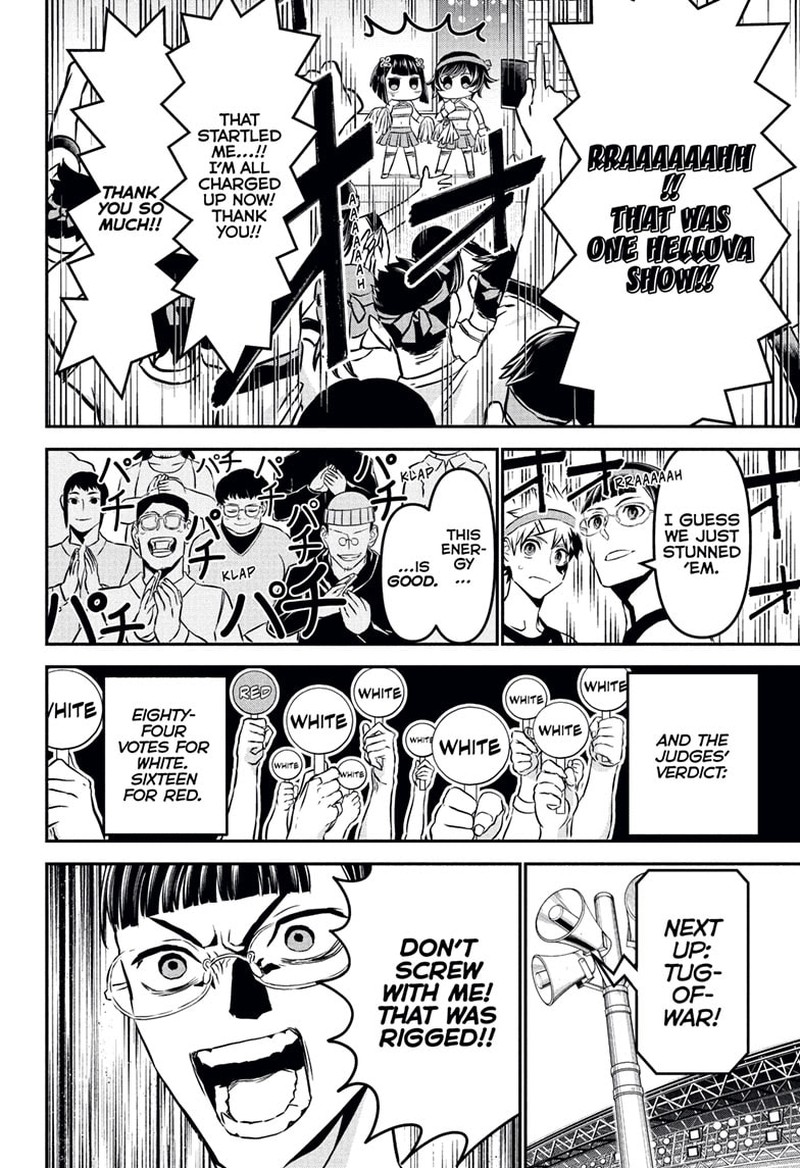 Nue No Onmyouji 122 14