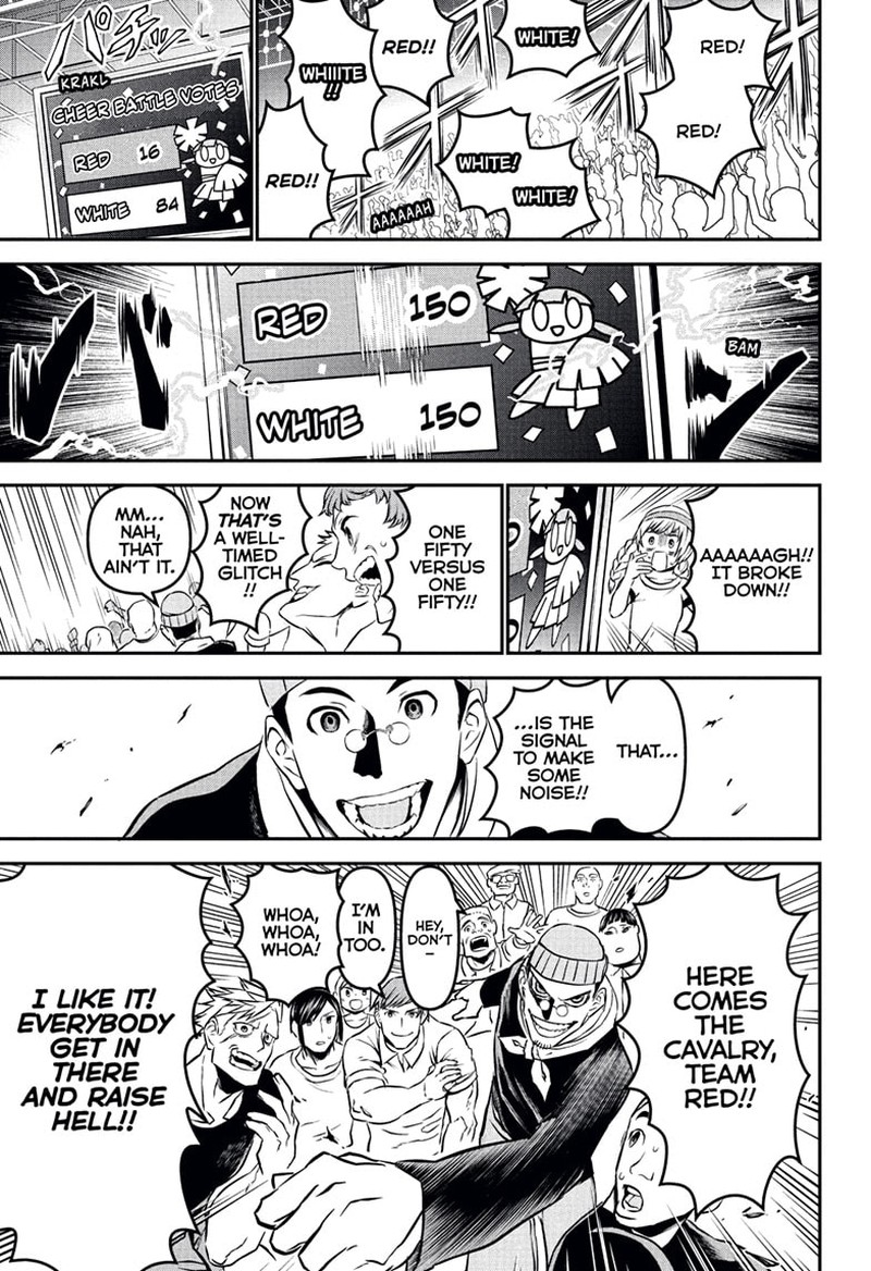 Nue No Onmyouji 122 17