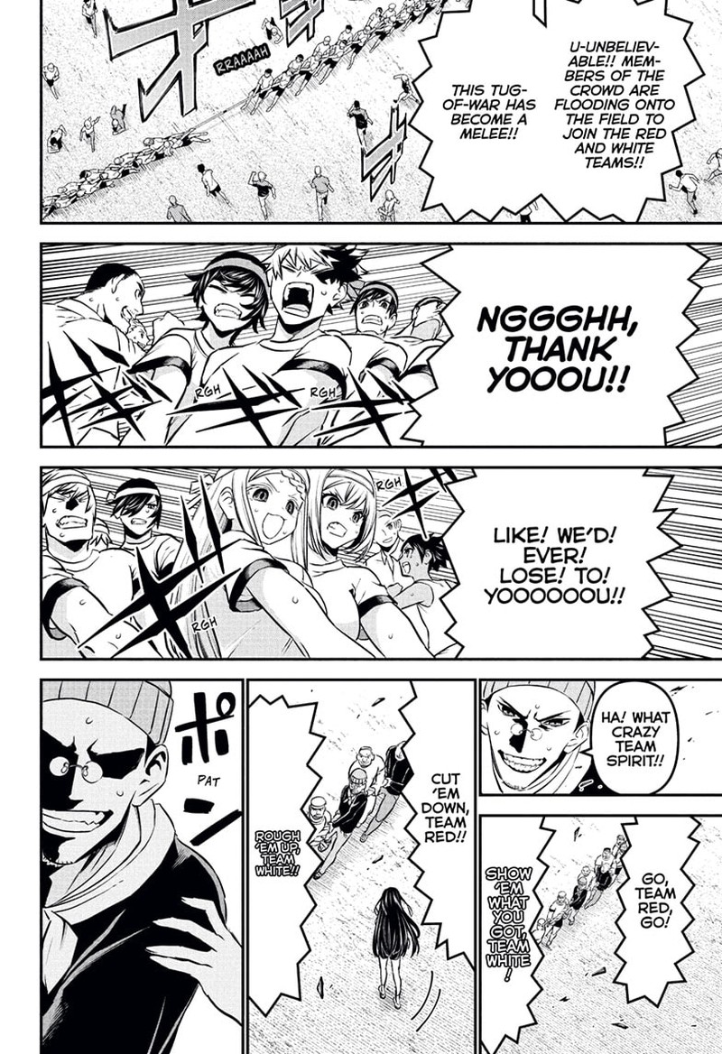 Nue No Onmyouji 122 18