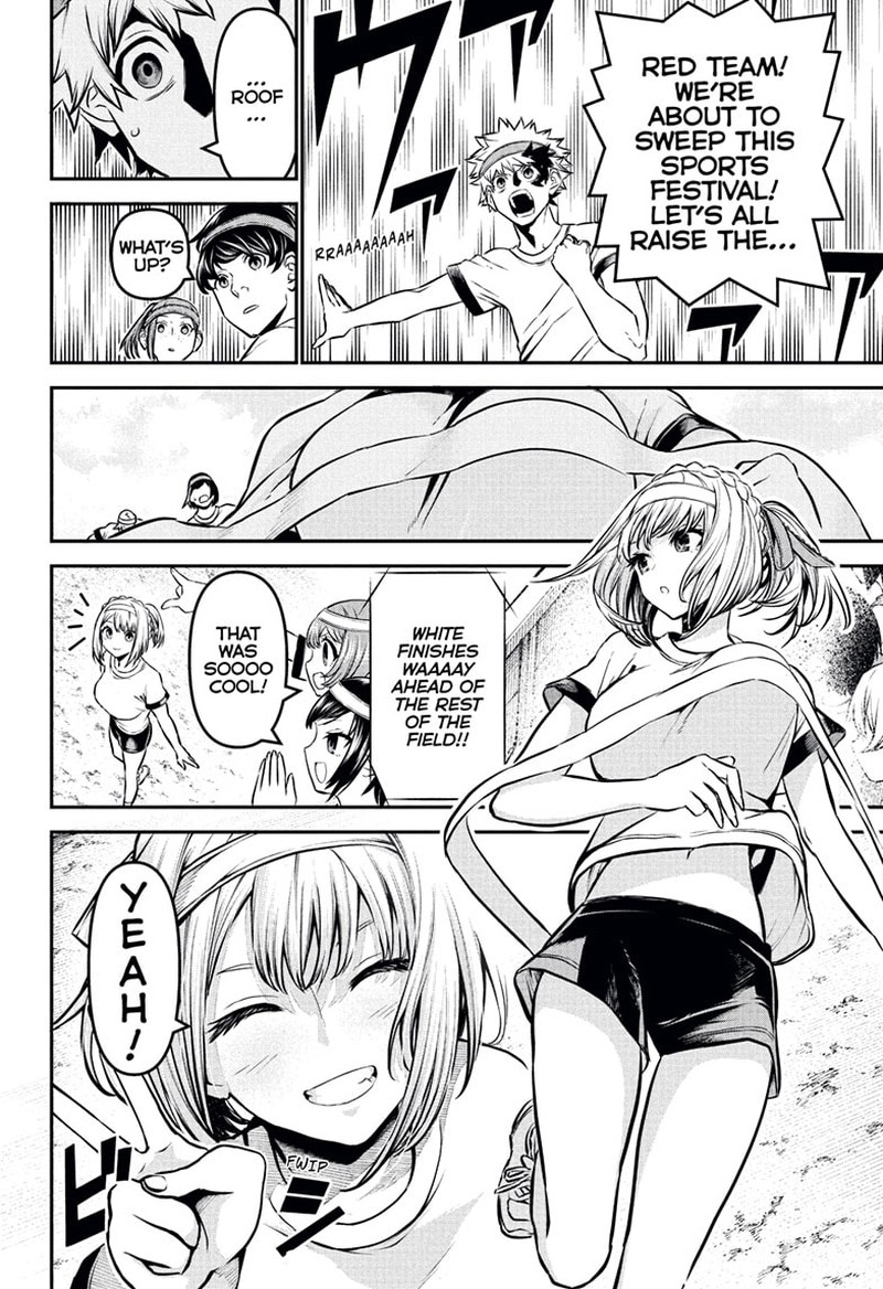 Nue No Onmyouji 122 2