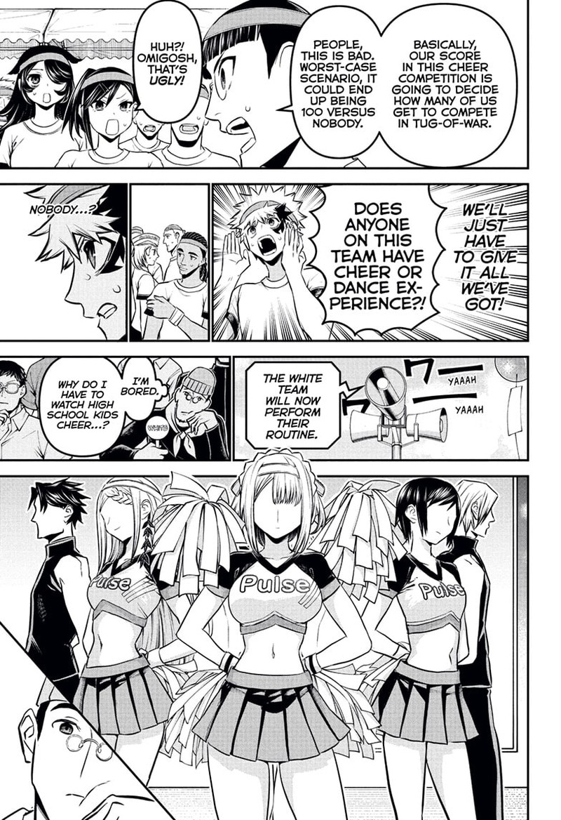 Nue No Onmyouji 122 9