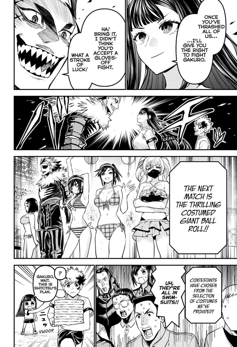 Nue No Onmyouji 124 10