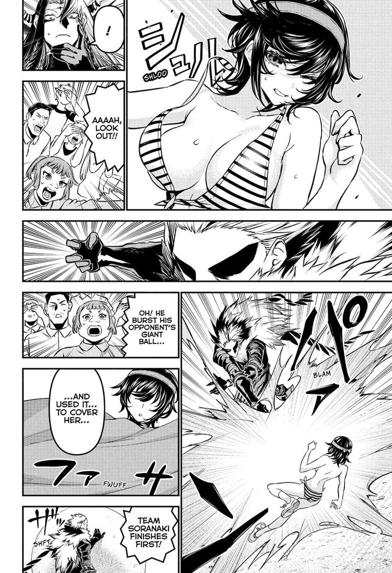 Nue No Onmyouji 124 14