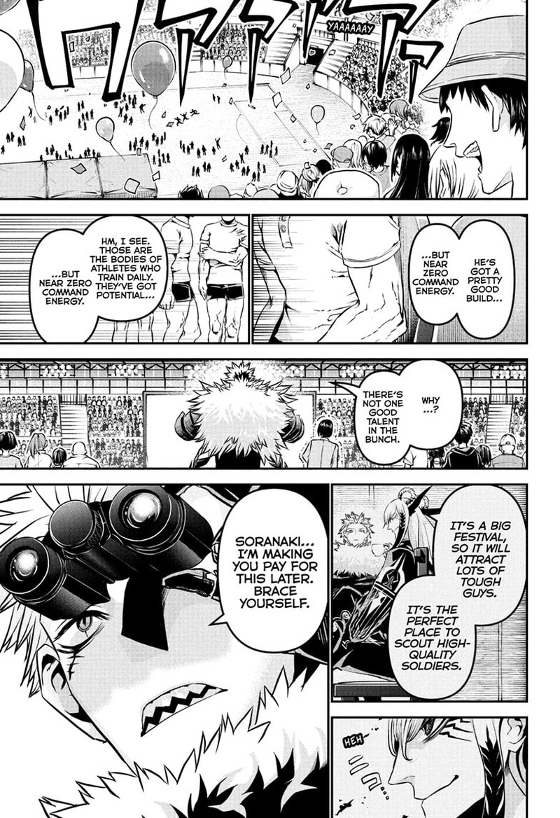 Nue No Onmyouji 124 3